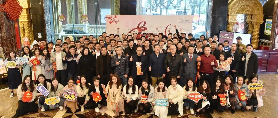 “新征程，創(chuàng)未來(lái)”——2020，世安帶你領(lǐng)略不一樣的年會(huì)！