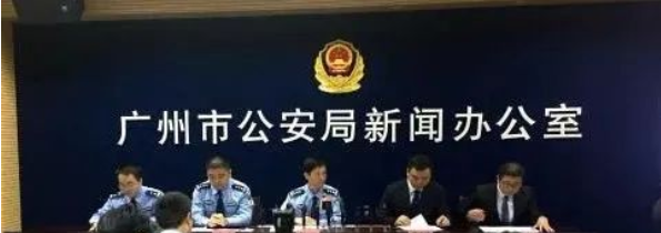 廣東首例！廣州一公司未履行數(shù)據(jù)安全保護(hù)義務(wù)被警方處罰，世安建議您……